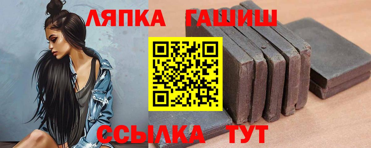 ГАШИШ VHQ Северодвинск