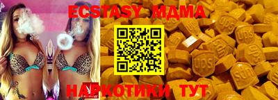 а пвп мука Бузулук