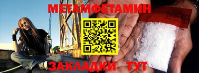 мдма Будённовск