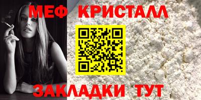 а пвп мука Бузулук
