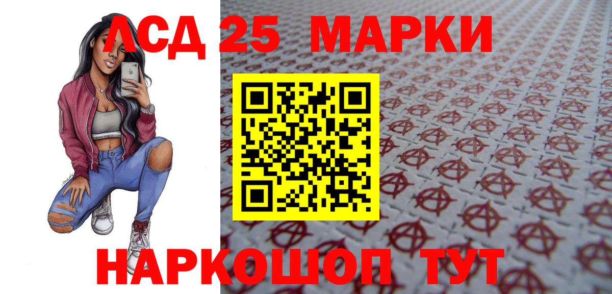 Лсд 25 экстази кислота  Вход с VPN  Северодвинск  ЛСД экстази ecstasy 