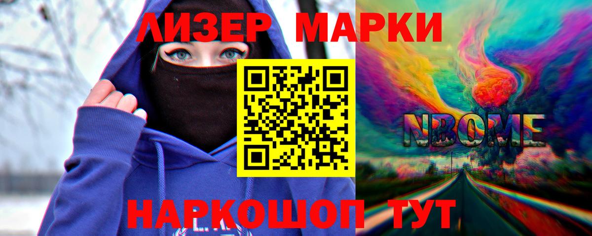 LSD-25 экстази кислота Северодвинск