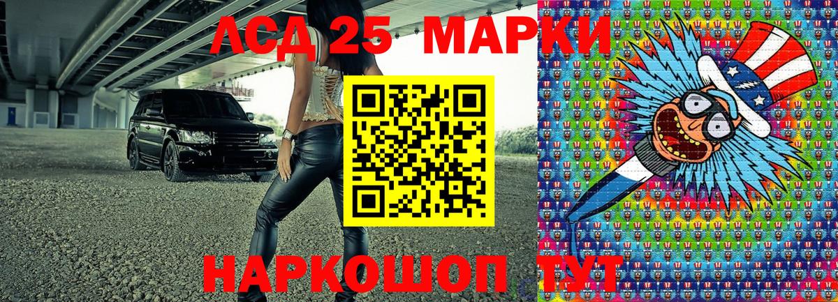 Марки N-bome 1,8мг  Вход с VPN  Северодвинск  Марки N-bome 1,8мг 