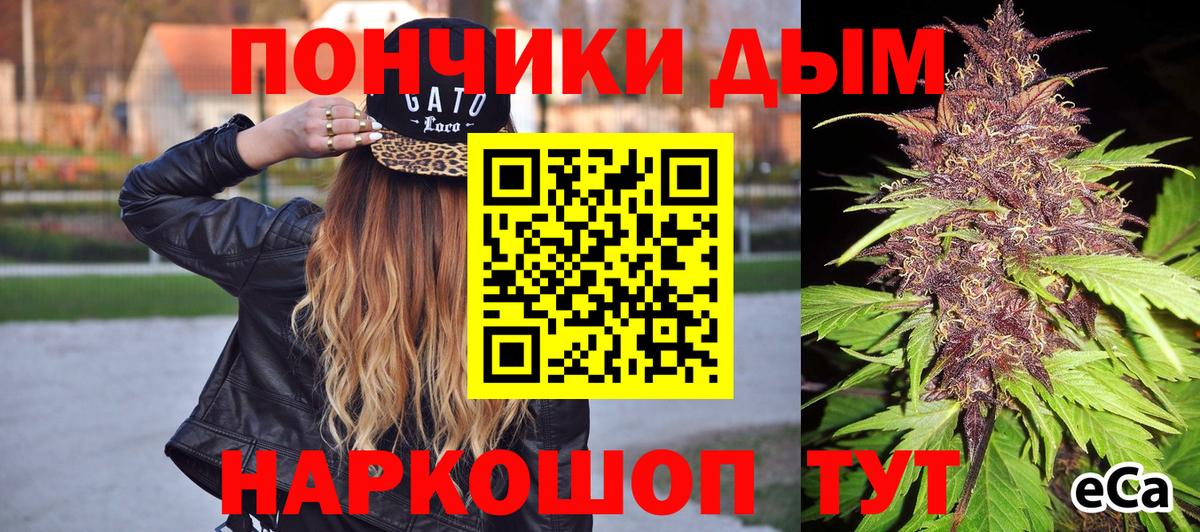 Конопля THC 21%  Вход с VPN  МАРИХУАНА марихуана  Бошки Шишки White Widow  Северодвинск 